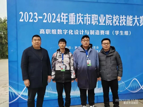 获奖222.jpg