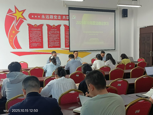 政治理论学习.jpg