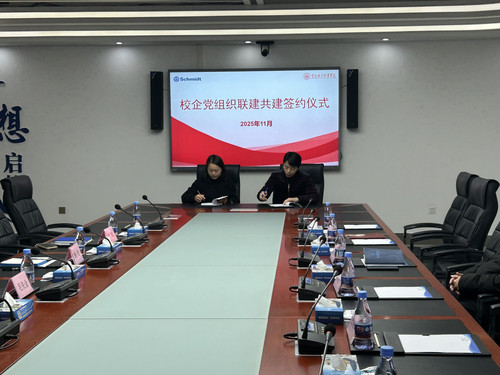 党建共建联建.jpg
