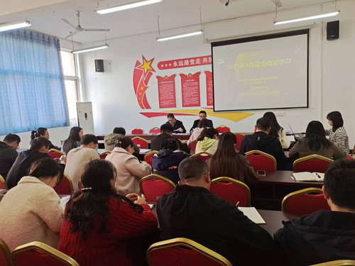 政治理论学习(1).jpg