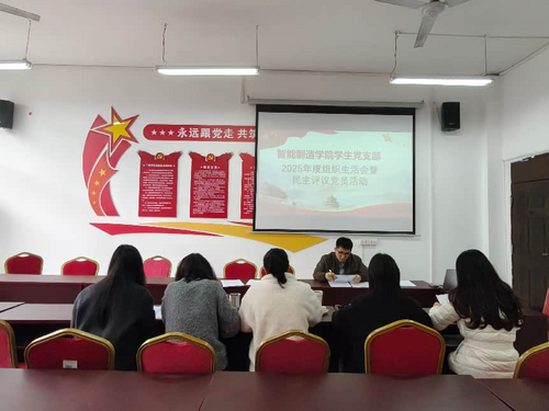 民主评议会照片.png