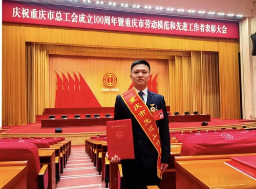 罗飞先进图片.jpg