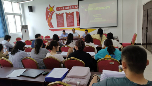 5月政治理论学习.png