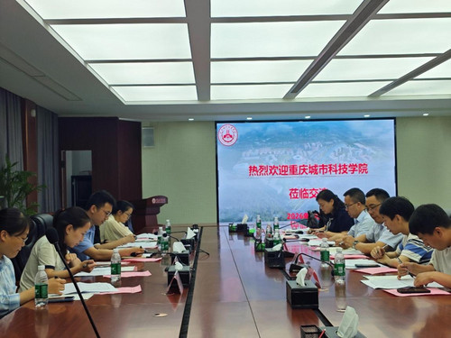 专本贯通交流会.jpg