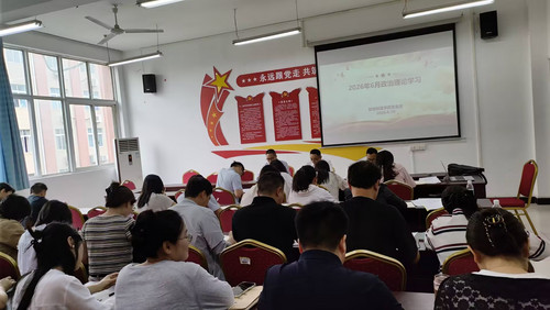 政治理论学习会.jpg