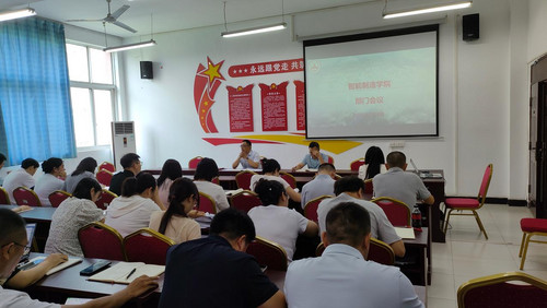 部门例会.jpg