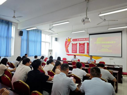 政治理论学习.jpg